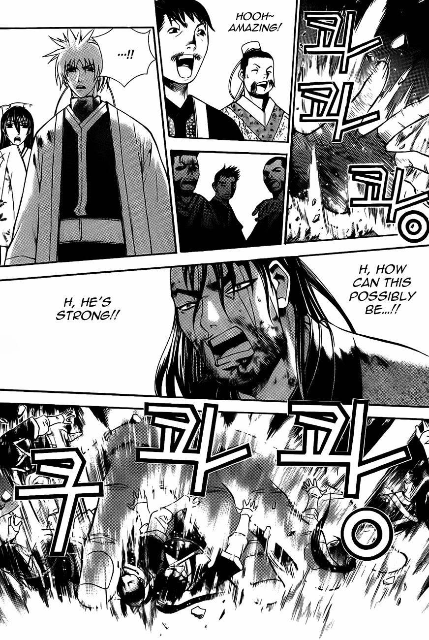 The Sword of Emperor Chapter 13 page 18 - Chapter 13