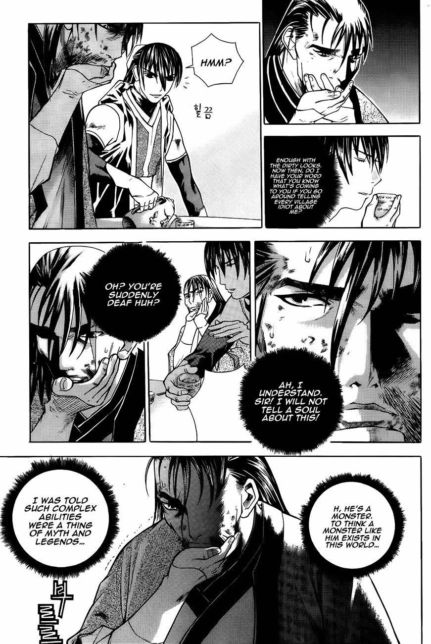 The Sword of Emperor Chapter 13 page 27 - Chapter 13