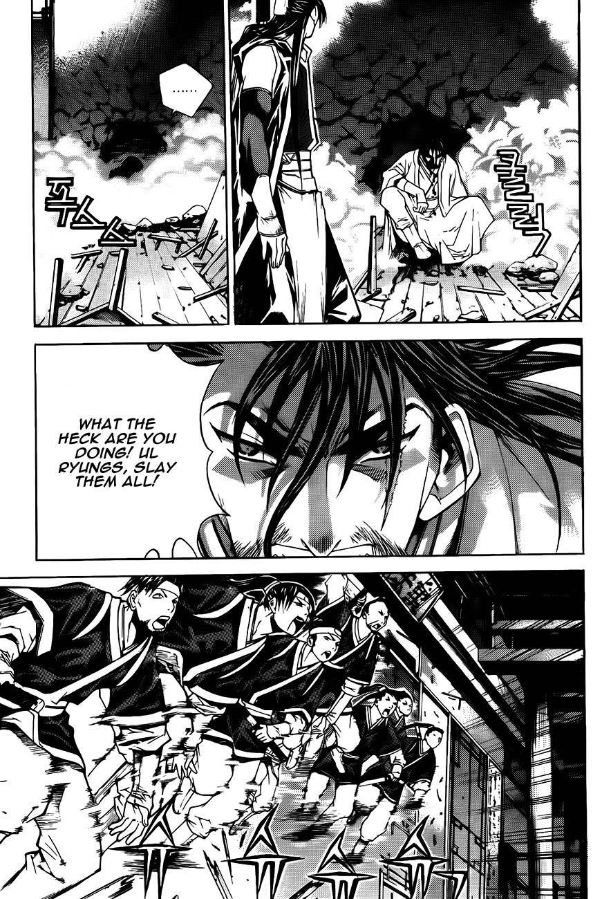 The Sword of Emperor Chapter 13 page 7 - Chapter 13
