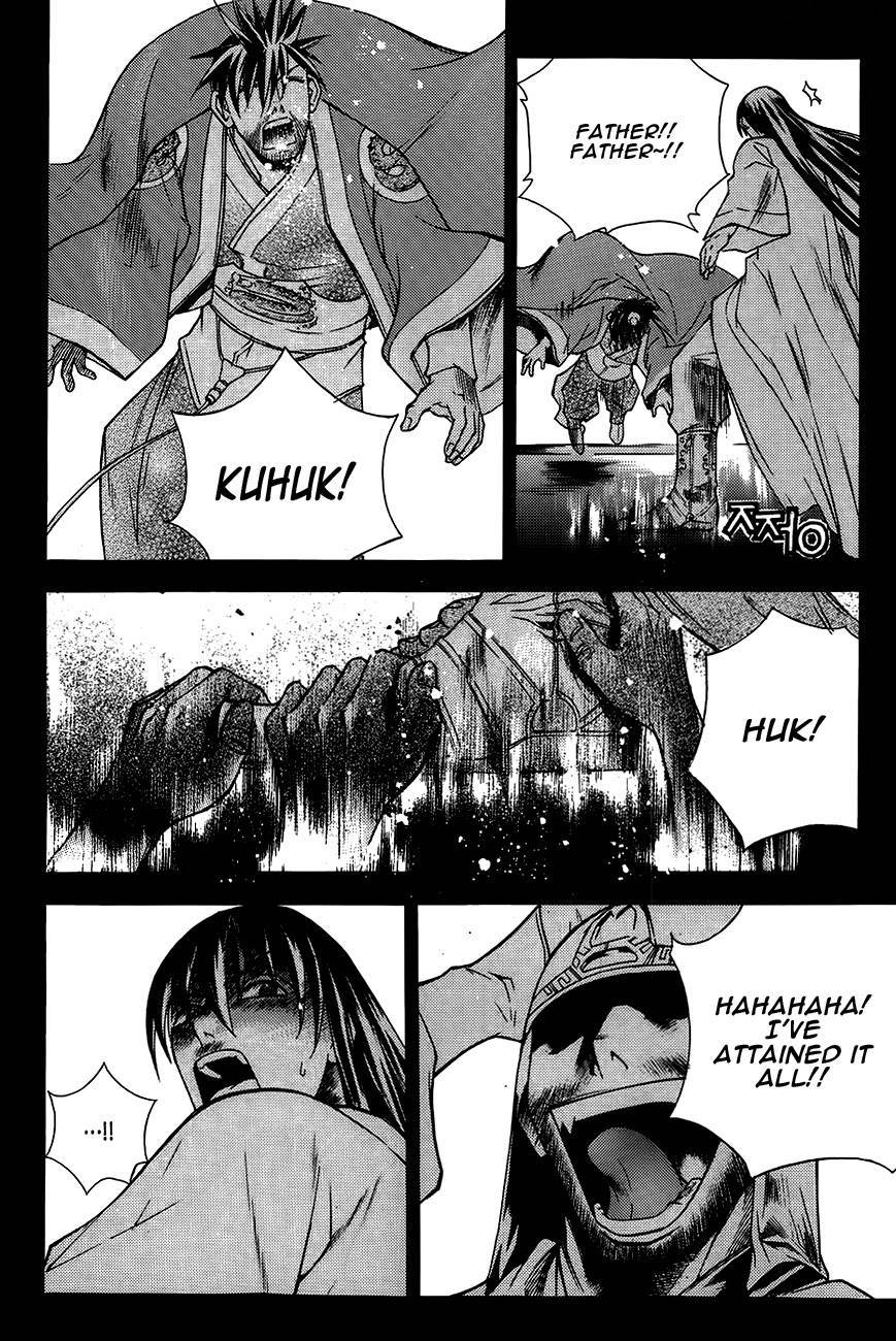 The Sword of Emperor Chapter 14 page 10 - Chapter 14
