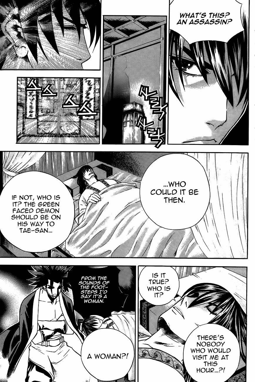 The Sword of Emperor Chapter 14 page 15 - Chapter 14