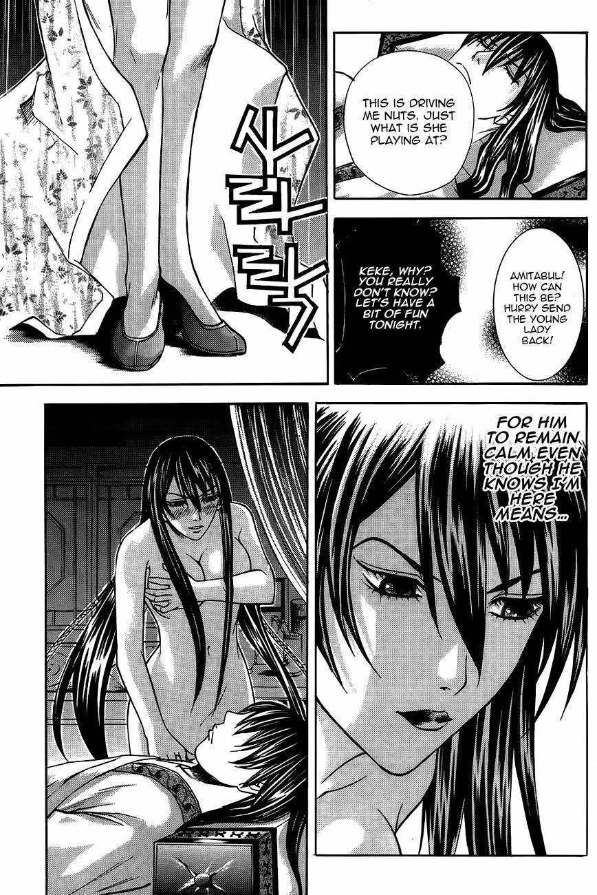 The Sword of Emperor Chapter 14 page 17 - Chapter 14