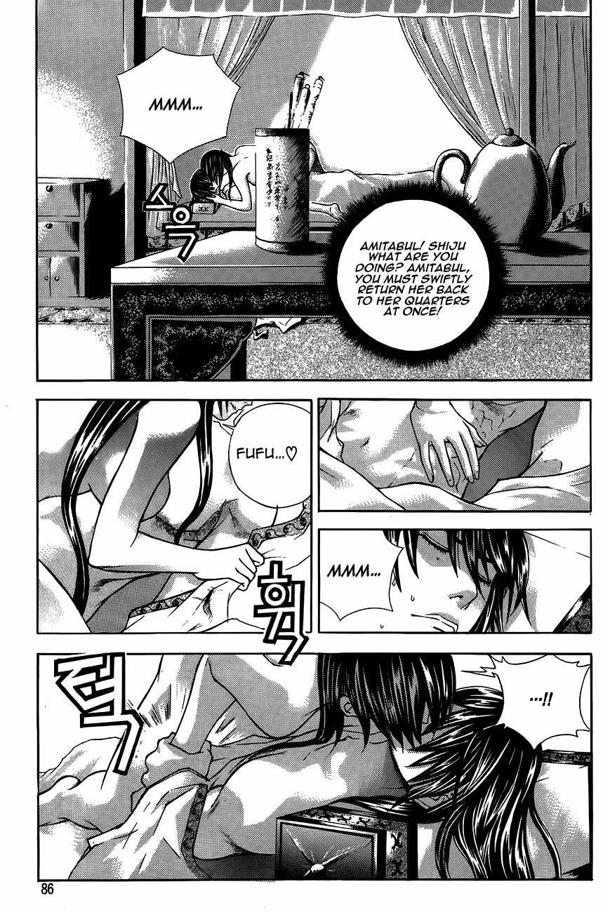 The Sword of Emperor Chapter 14 page 19 - Chapter 14
