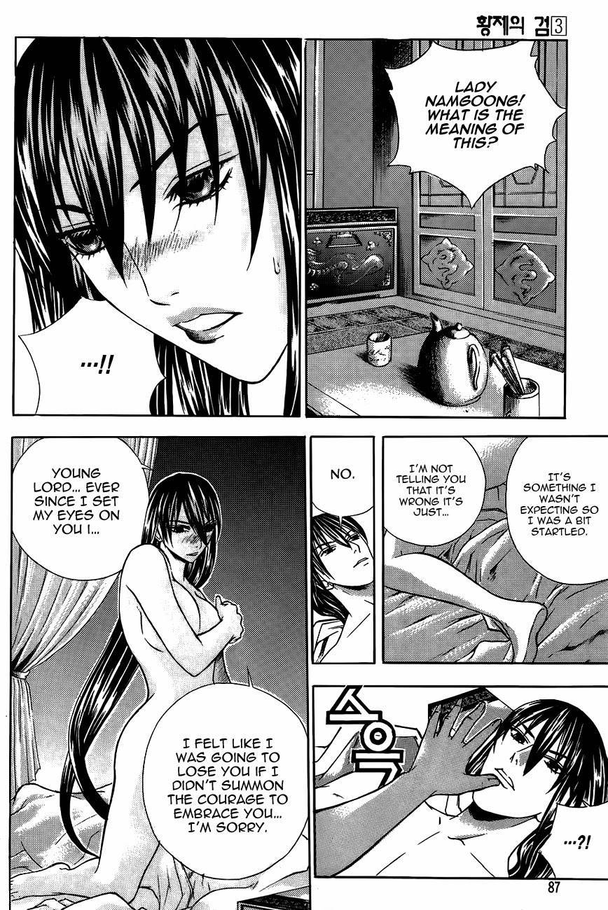 The Sword of Emperor Chapter 14 page 20 - Chapter 14