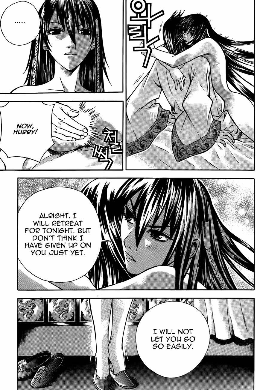 The Sword of Emperor Chapter 14 page 23 - Chapter 14