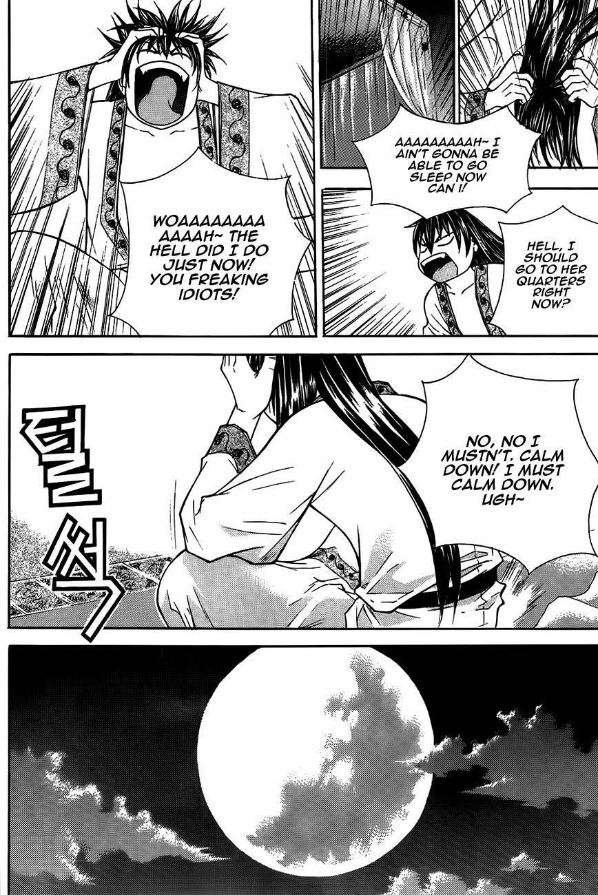 The Sword of Emperor Chapter 14 page 26 - Chapter 14