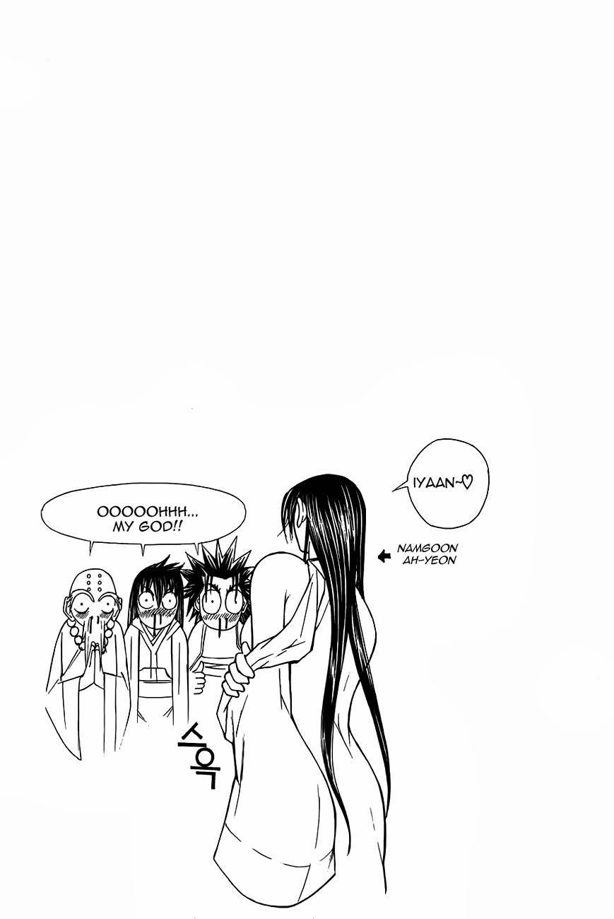 The Sword of Emperor Chapter 14 page 27 - Chapter 14