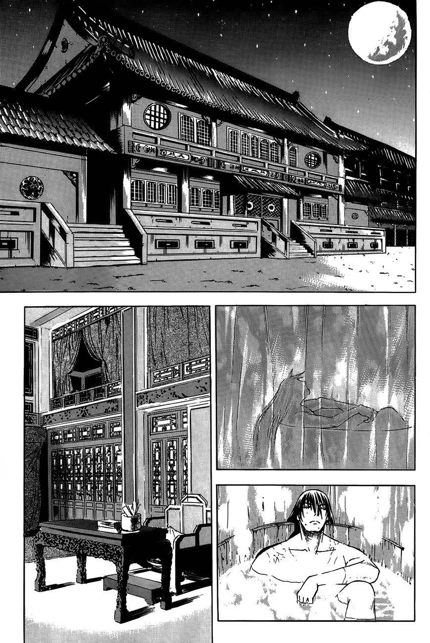 The Sword of Emperor Chapter 14 page 3 - Chapter 14