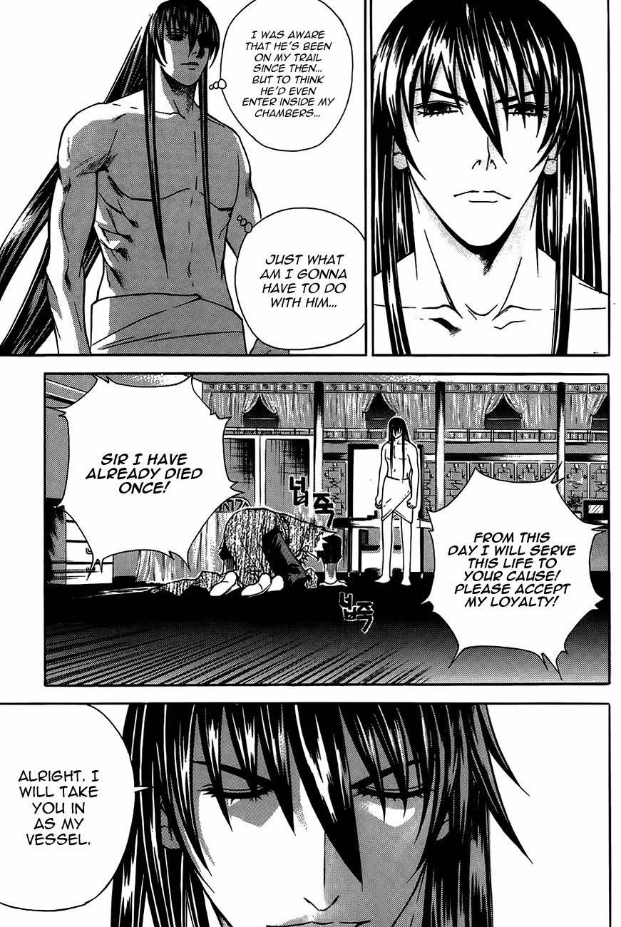 The Sword of Emperor Chapter 14 page 5 - Chapter 14