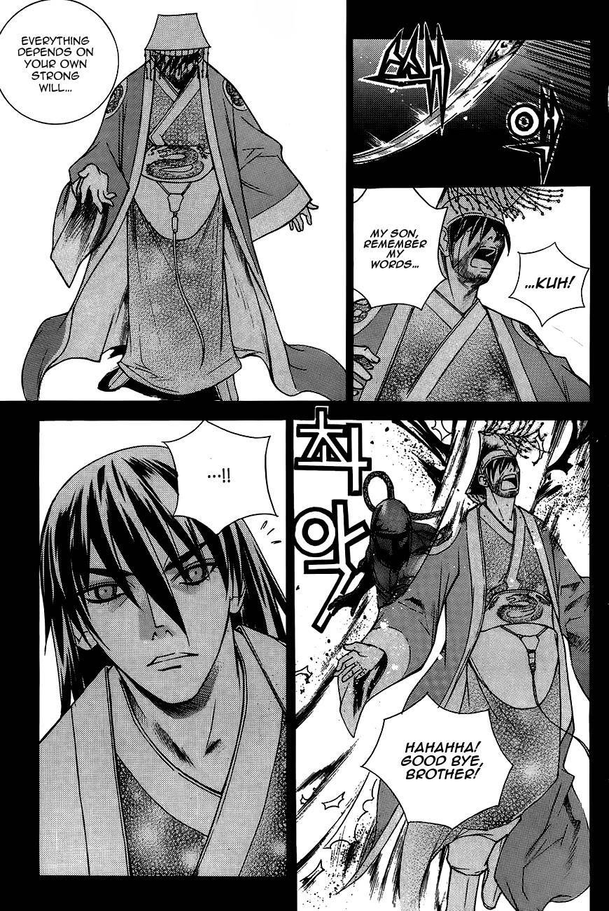 The Sword of Emperor Chapter 14 page 9 - Chapter 14