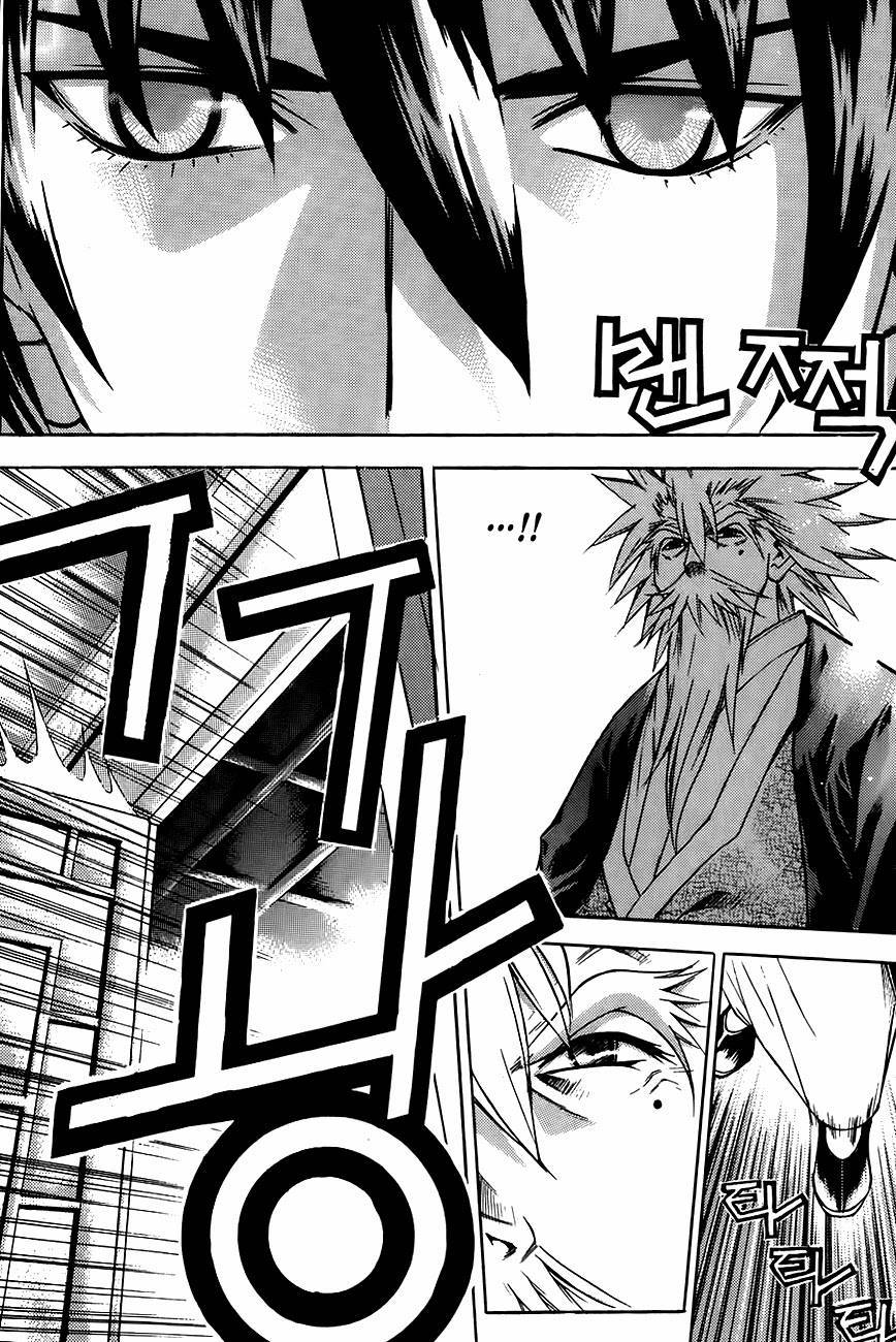 The Sword of Emperor Chapter 15 page 12 - Chapter 15
