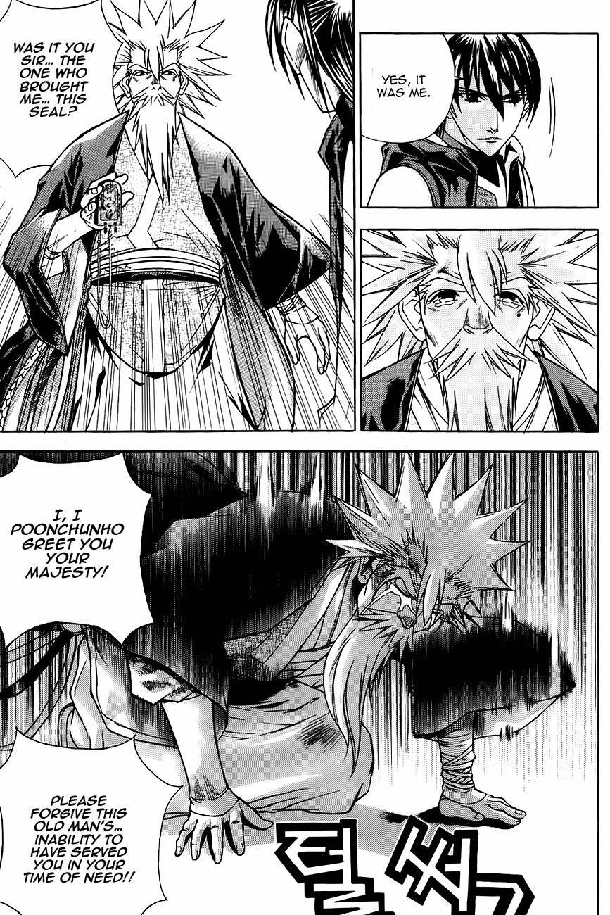 The Sword of Emperor Chapter 15 page 13 - Chapter 15