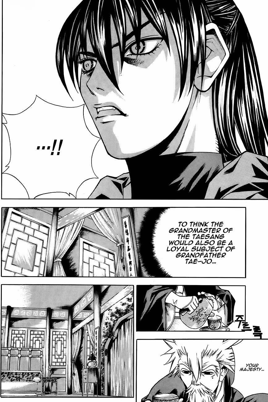 The Sword of Emperor Chapter 15 page 14 - Chapter 15