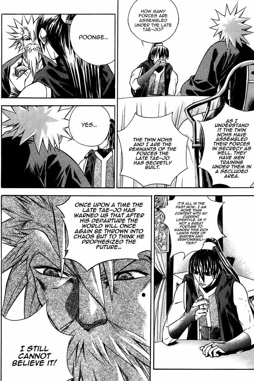 The Sword of Emperor Chapter 15 page 16 - Chapter 15