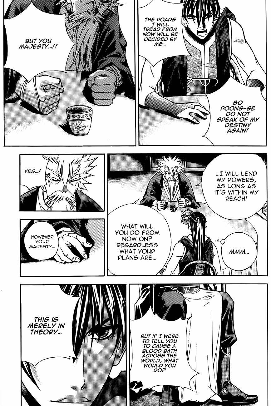 The Sword of Emperor Chapter 15 page 17 - Chapter 15