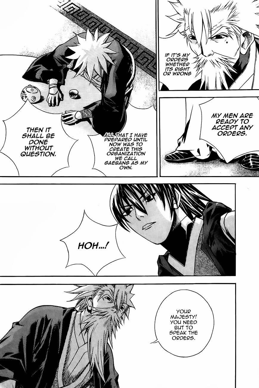 The Sword of Emperor Chapter 15 page 18 - Chapter 15