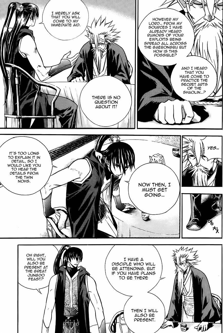 The Sword of Emperor Chapter 15 page 21 - Chapter 15
