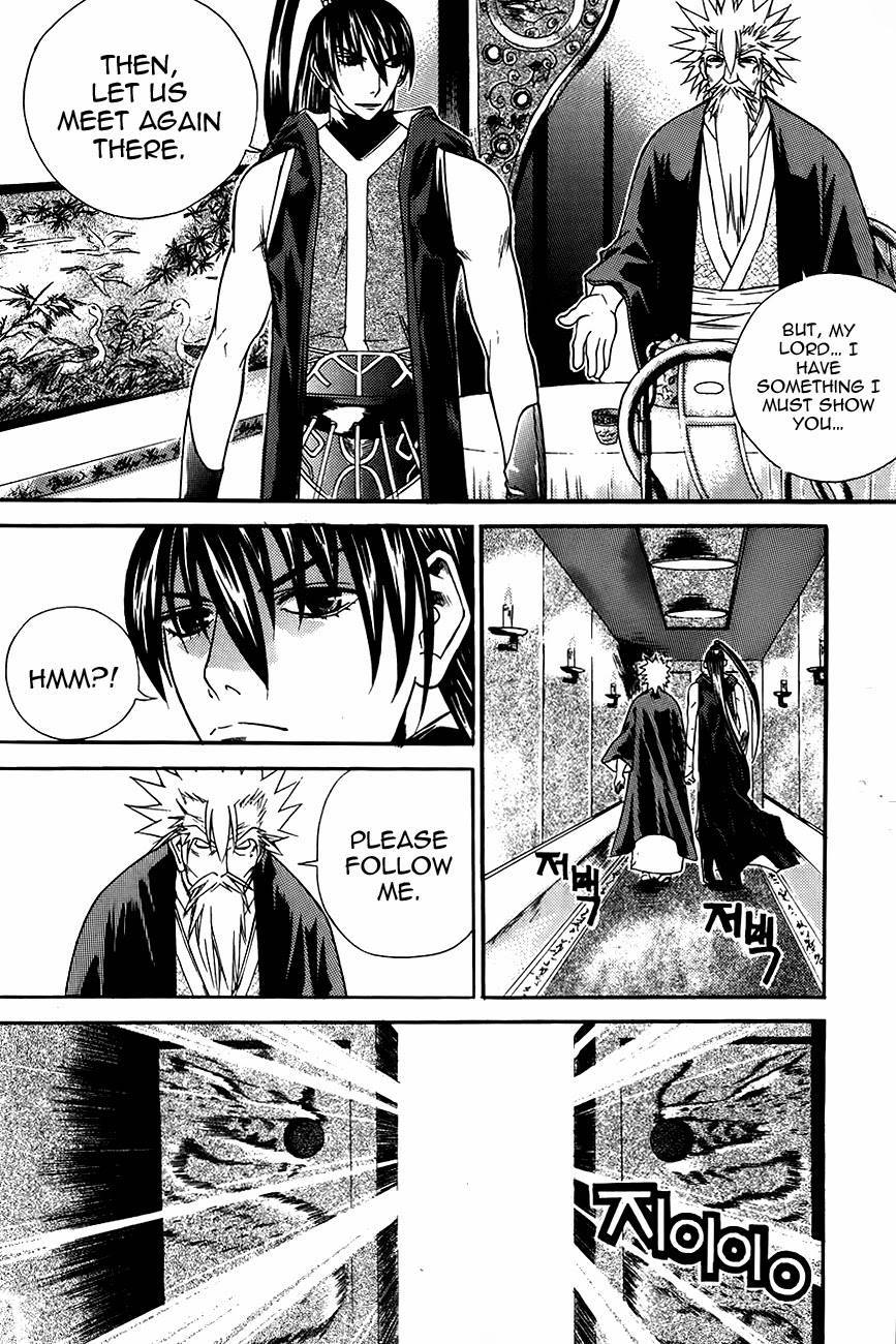The Sword of Emperor Chapter 15 page 22 - Chapter 15