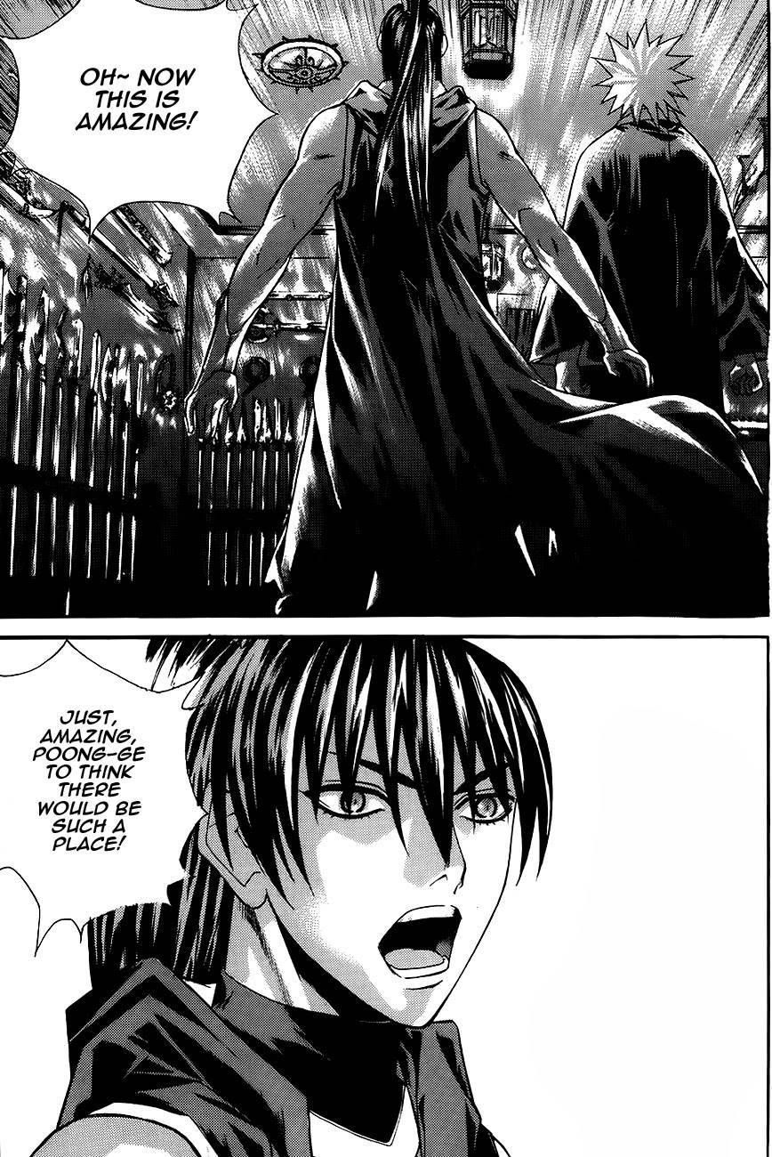 The Sword of Emperor Chapter 15 page 23 - Chapter 15