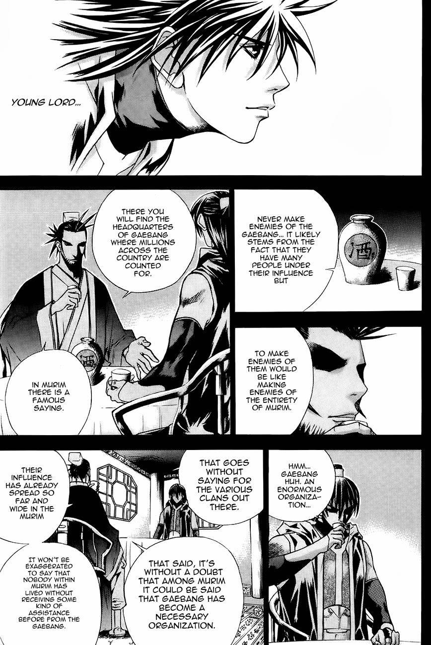 The Sword of Emperor Chapter 15 page 5 - Chapter 15