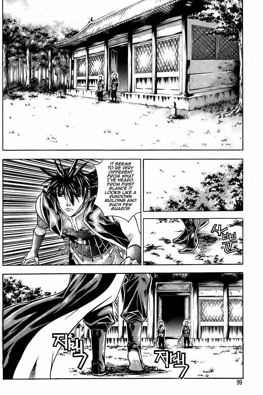 The Sword of Emperor Chapter 15 page 6 - Chapter 15