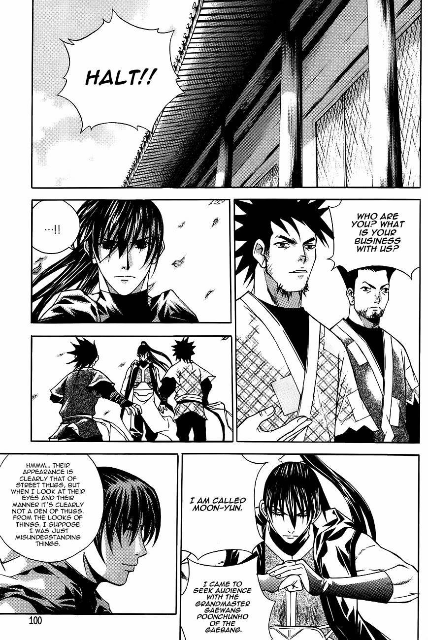 The Sword of Emperor Chapter 15 page 7 - Chapter 15