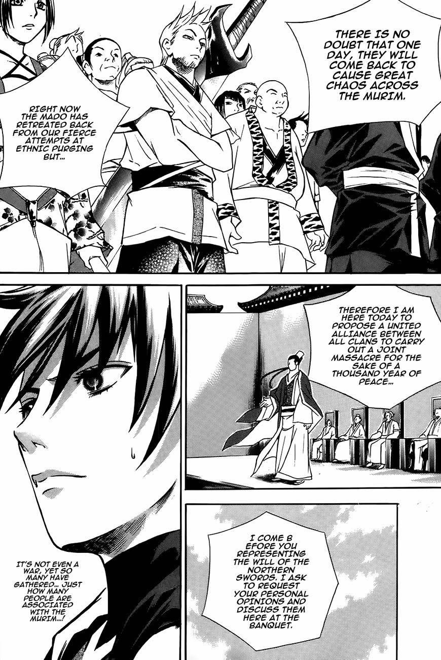 The Sword of Emperor Chapter 16 page 10 - Chapter 16