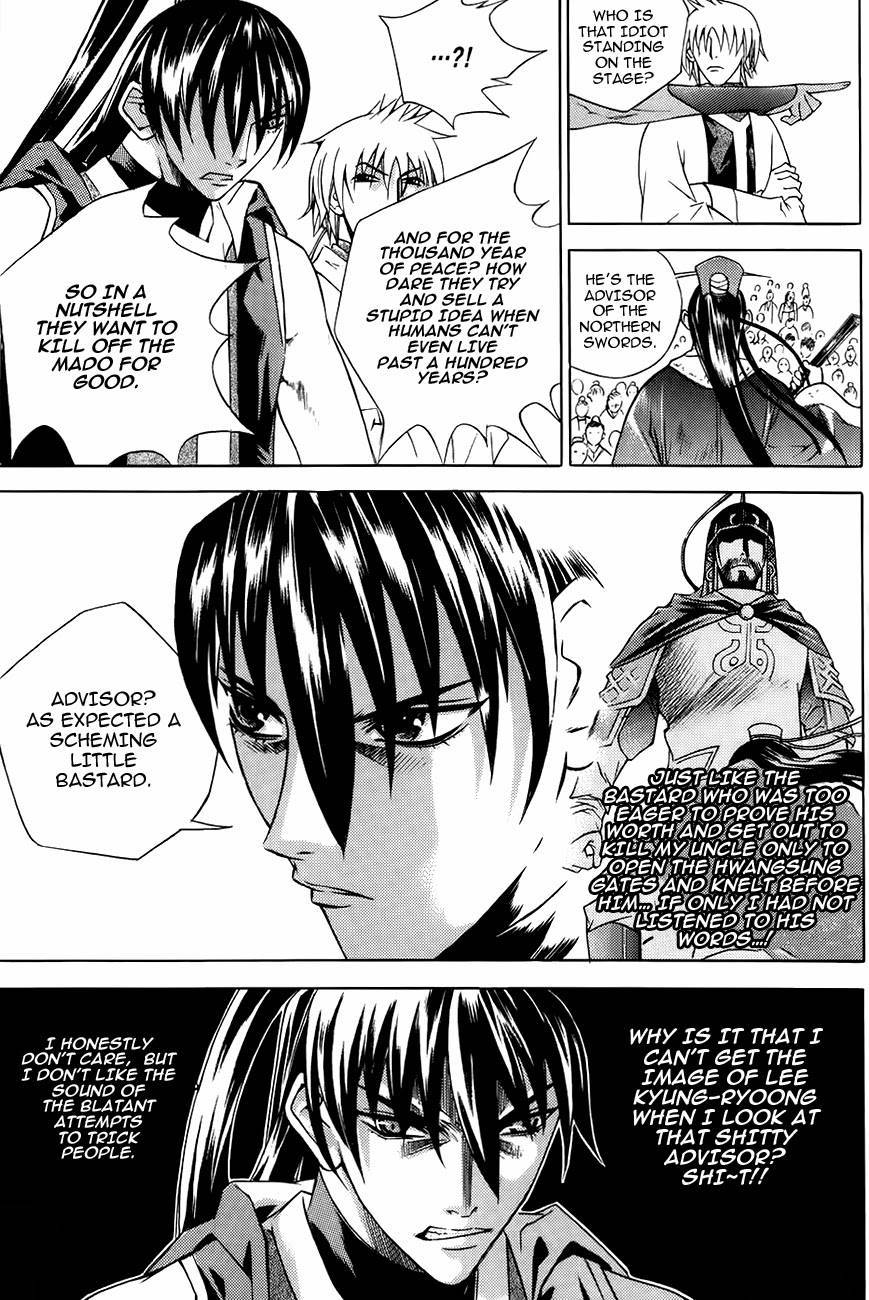 The Sword of Emperor Chapter 16 page 11 - Chapter 16