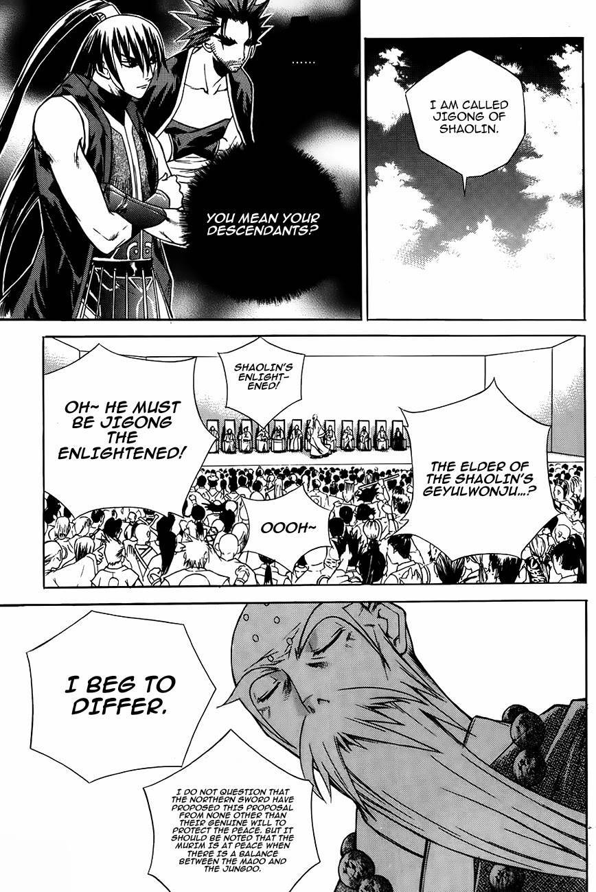 The Sword of Emperor Chapter 16 page 13 - Chapter 16
