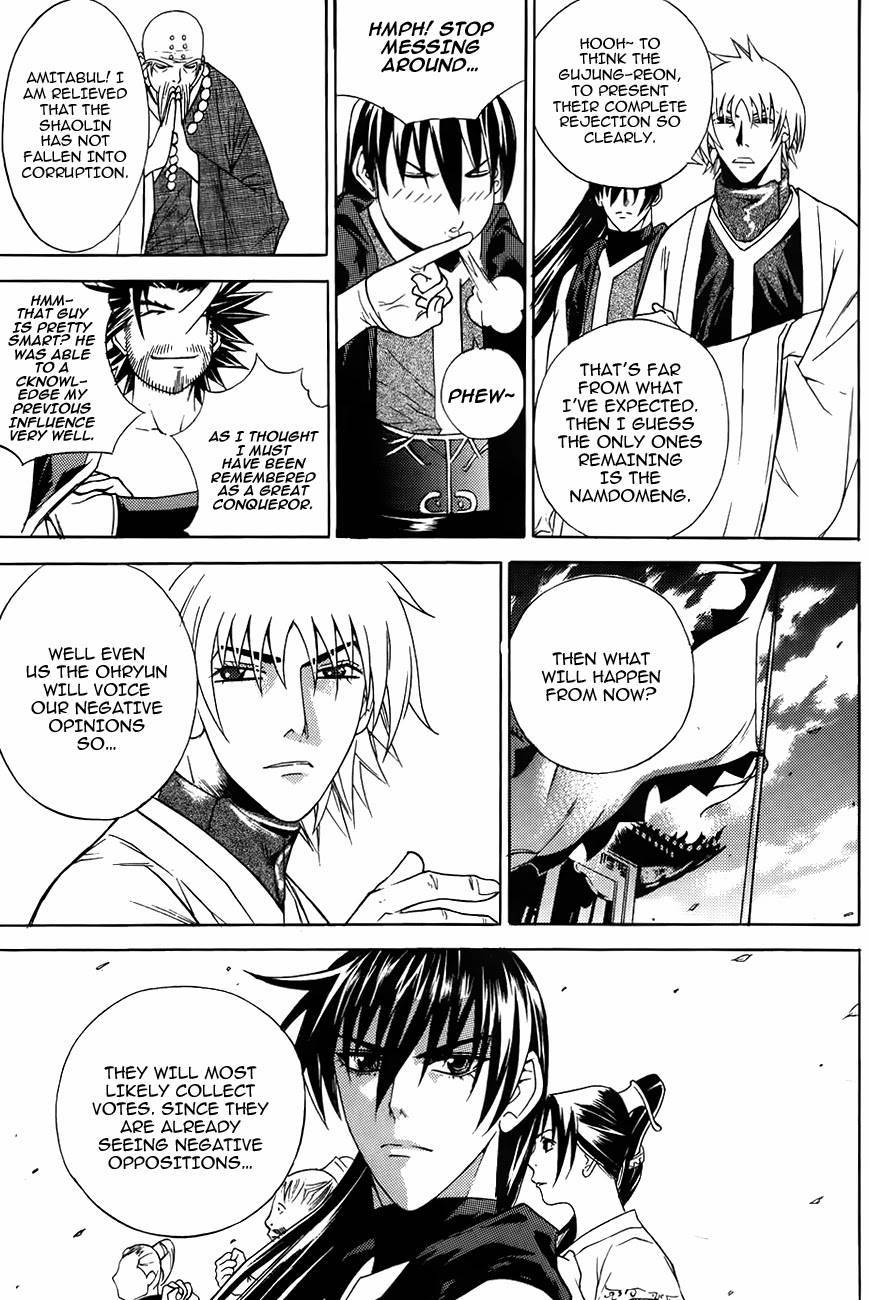 The Sword of Emperor Chapter 16 page 15 - Chapter 16