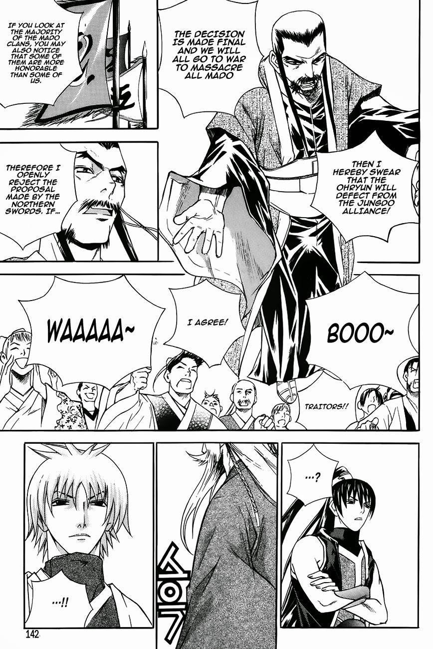 The Sword of Emperor Chapter 16 page 17 - Chapter 16