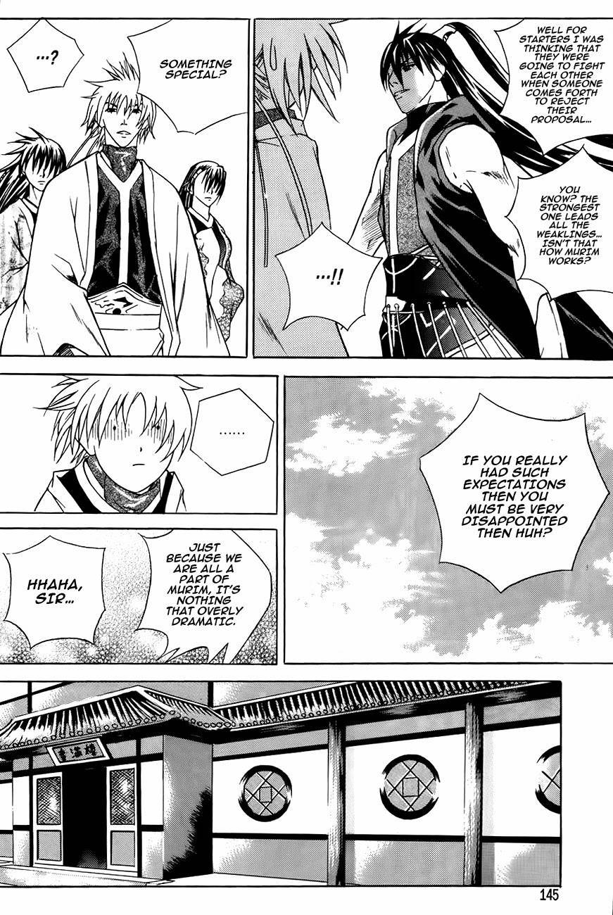 The Sword of Emperor Chapter 16 page 20 - Chapter 16