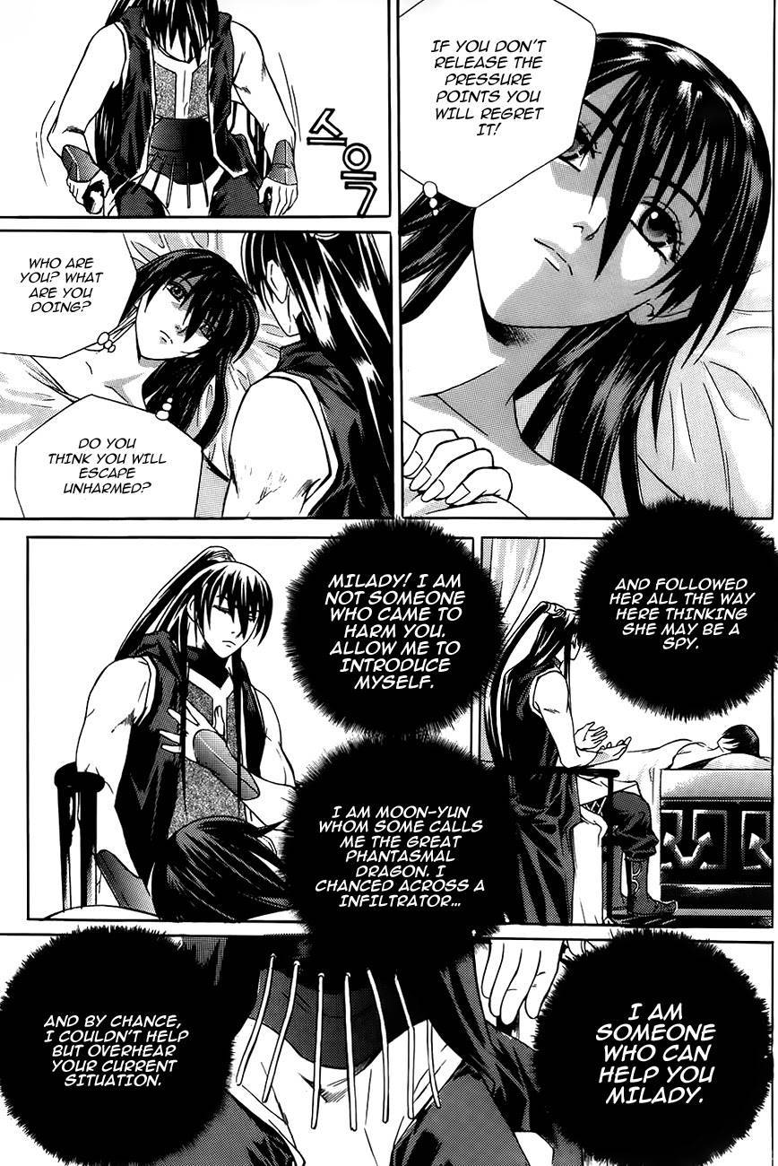 The Sword of Emperor Chapter 17 page 11 - Chapter 17