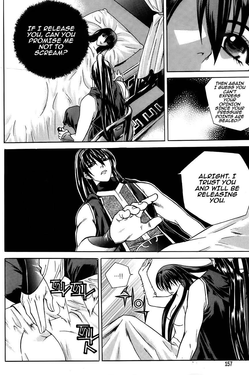The Sword of Emperor Chapter 17 page 12 - Chapter 17