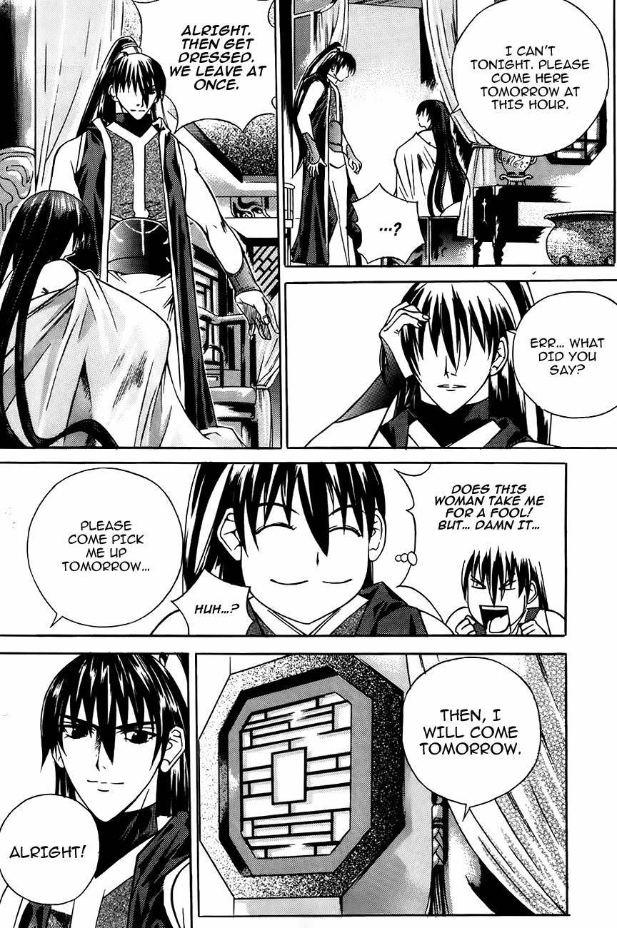 The Sword of Emperor Chapter 17 page 16 - Chapter 17