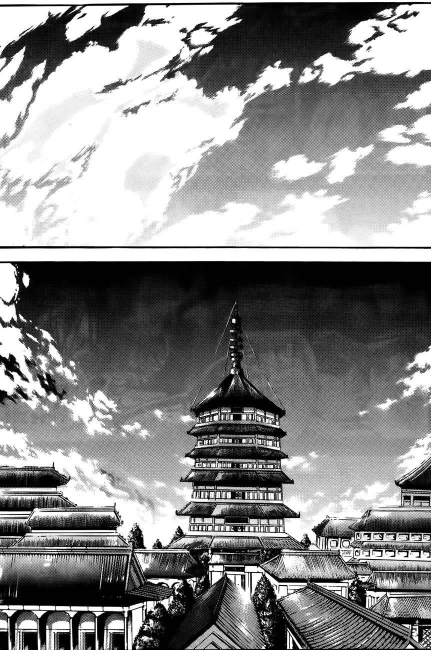 The Sword of Emperor Chapter 17 page 17 - Chapter 17