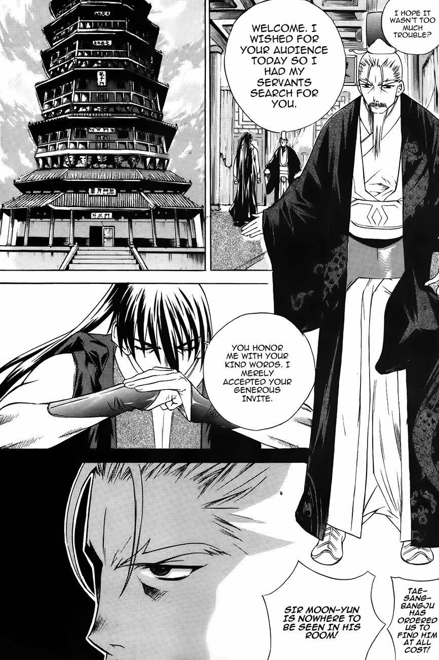 The Sword of Emperor Chapter 17 page 18 - Chapter 17