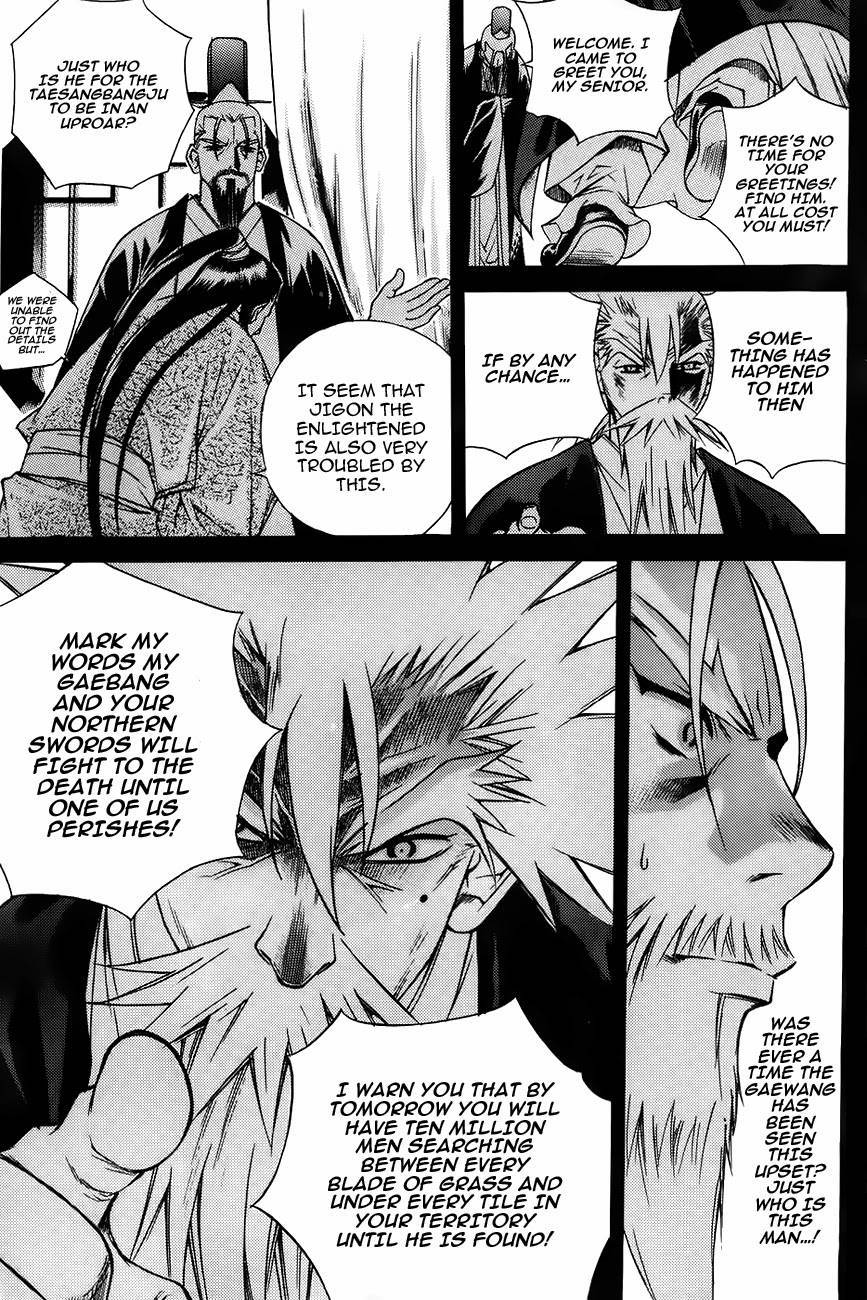 The Sword of Emperor Chapter 17 page 19 - Chapter 17