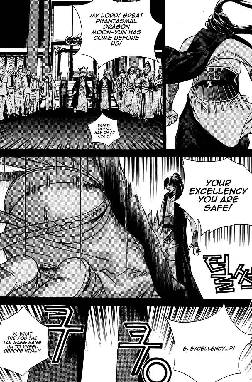 The Sword of Emperor Chapter 17 page 20 - Chapter 17
