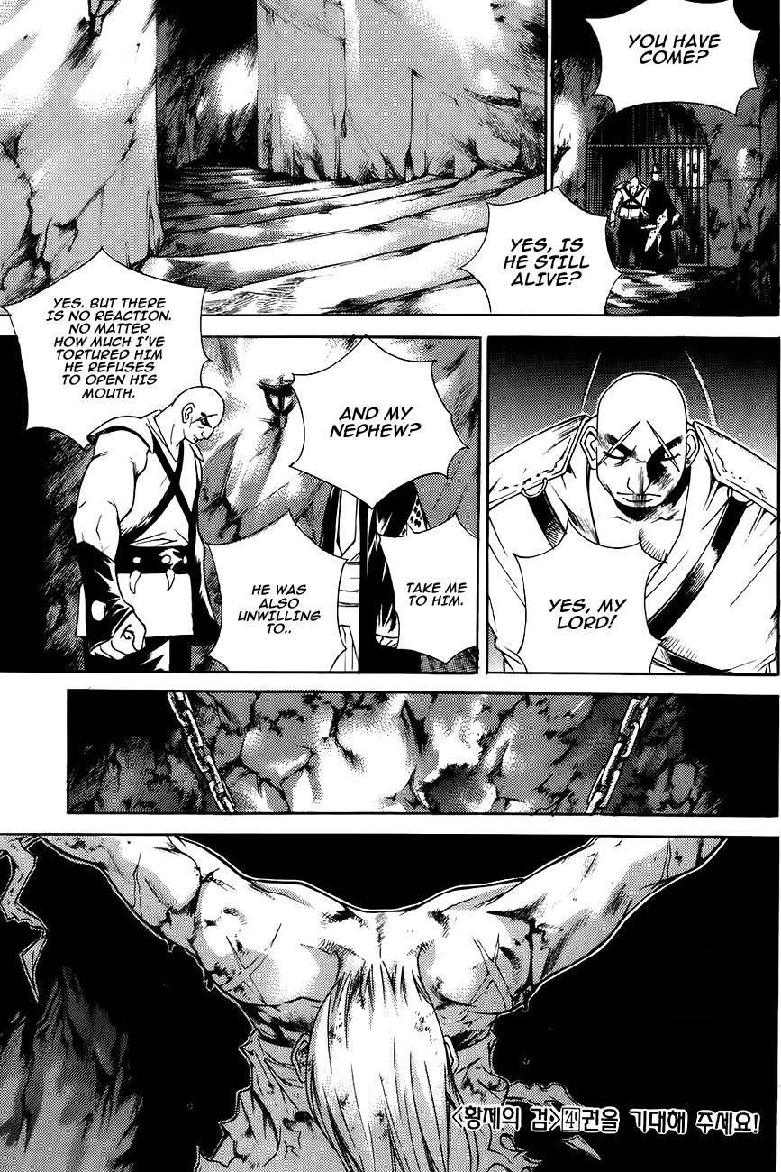 The Sword of Emperor Chapter 17 page 25 - Chapter 17