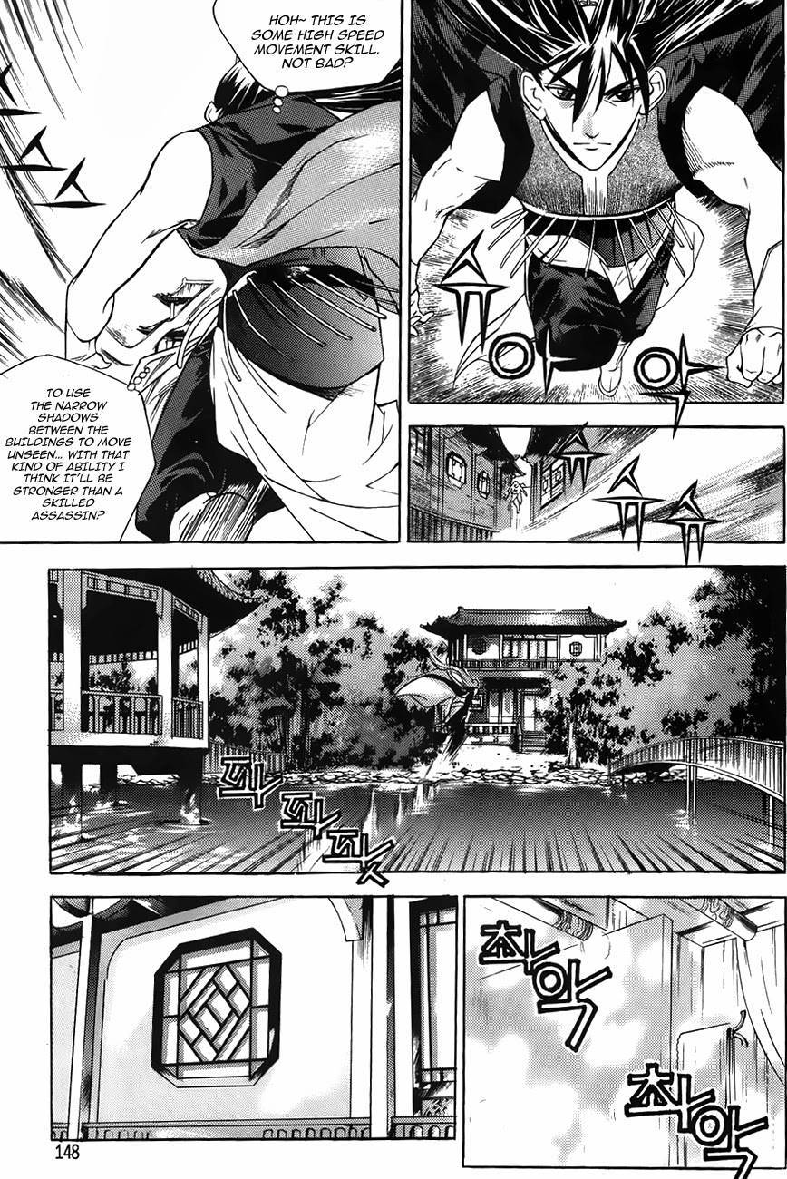 The Sword of Emperor Chapter 17 page 3 - Chapter 17