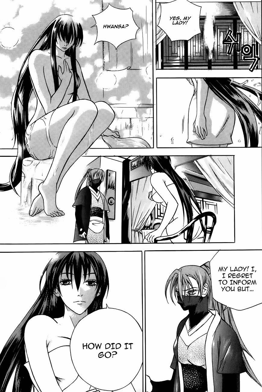 The Sword of Emperor Chapter 17 page 4 - Chapter 17