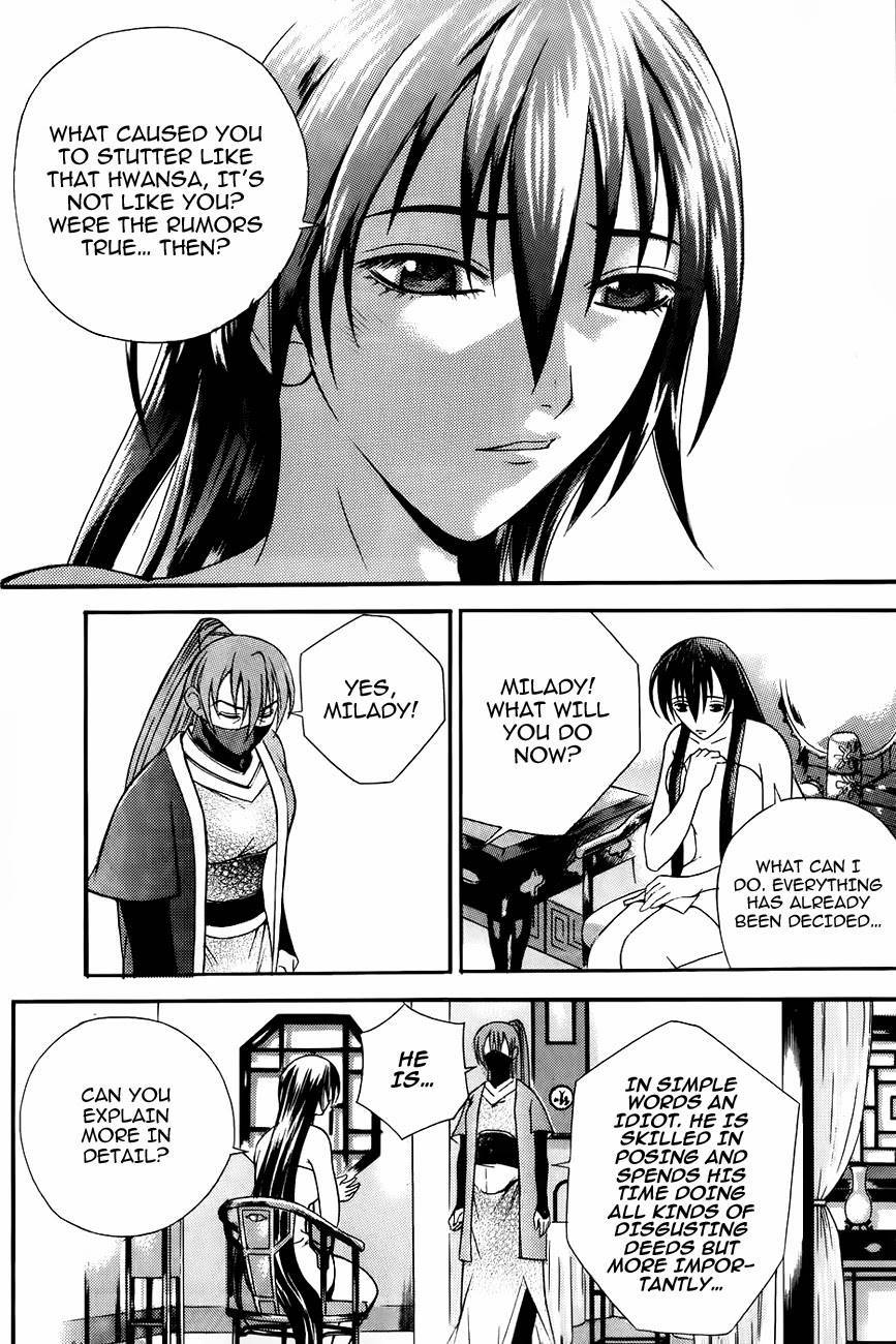 The Sword of Emperor Chapter 17 page 5 - Chapter 17