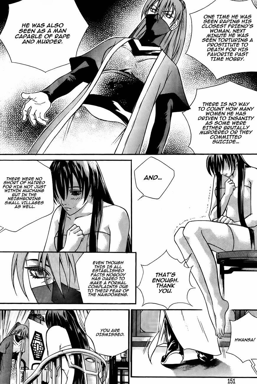 The Sword of Emperor Chapter 17 page 6 - Chapter 17
