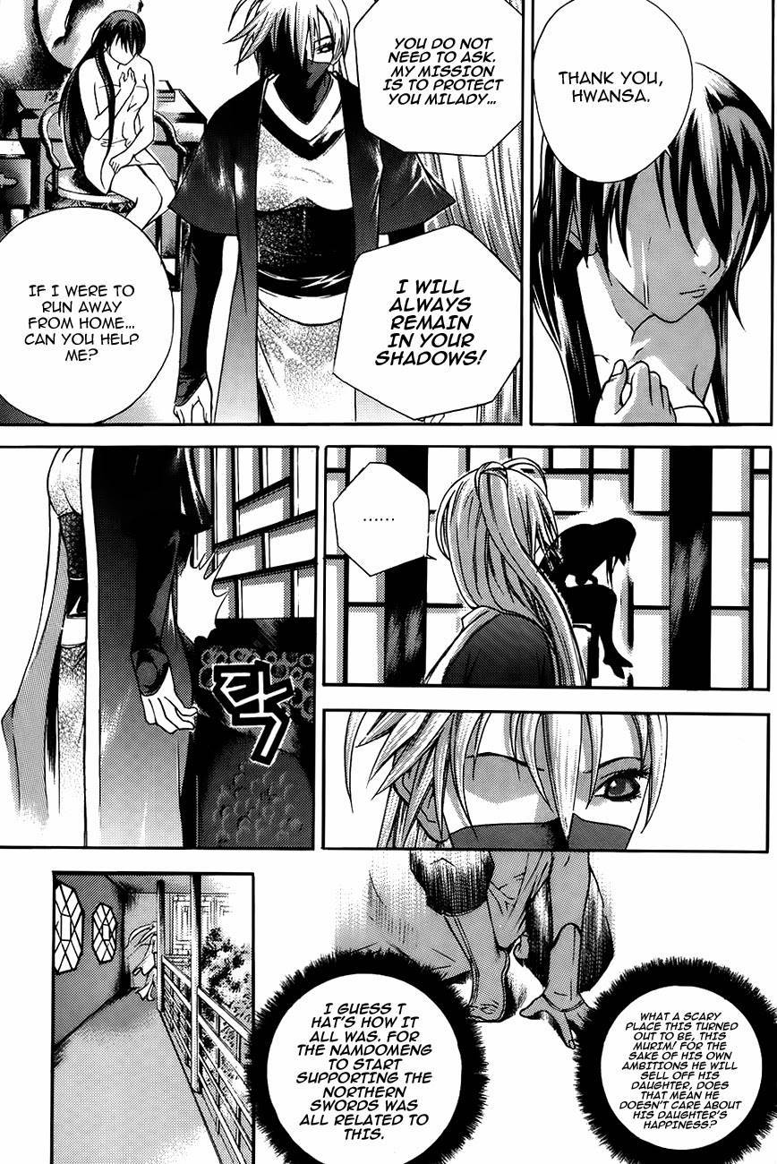 The Sword of Emperor Chapter 17 page 7 - Chapter 17