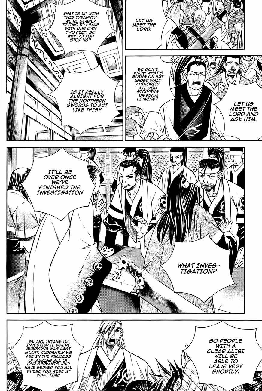 The Sword of Emperor Chapter 18 page 15 - Chapter 18