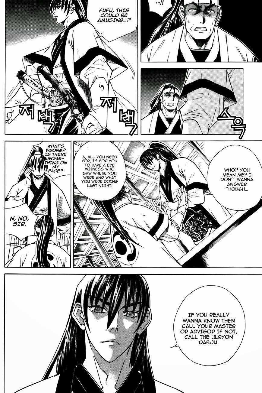 The Sword of Emperor Chapter 18 page 17 - Chapter 18