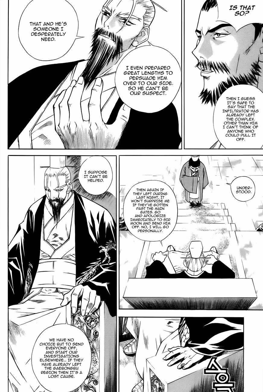 The Sword of Emperor Chapter 18 page 21 - Chapter 18