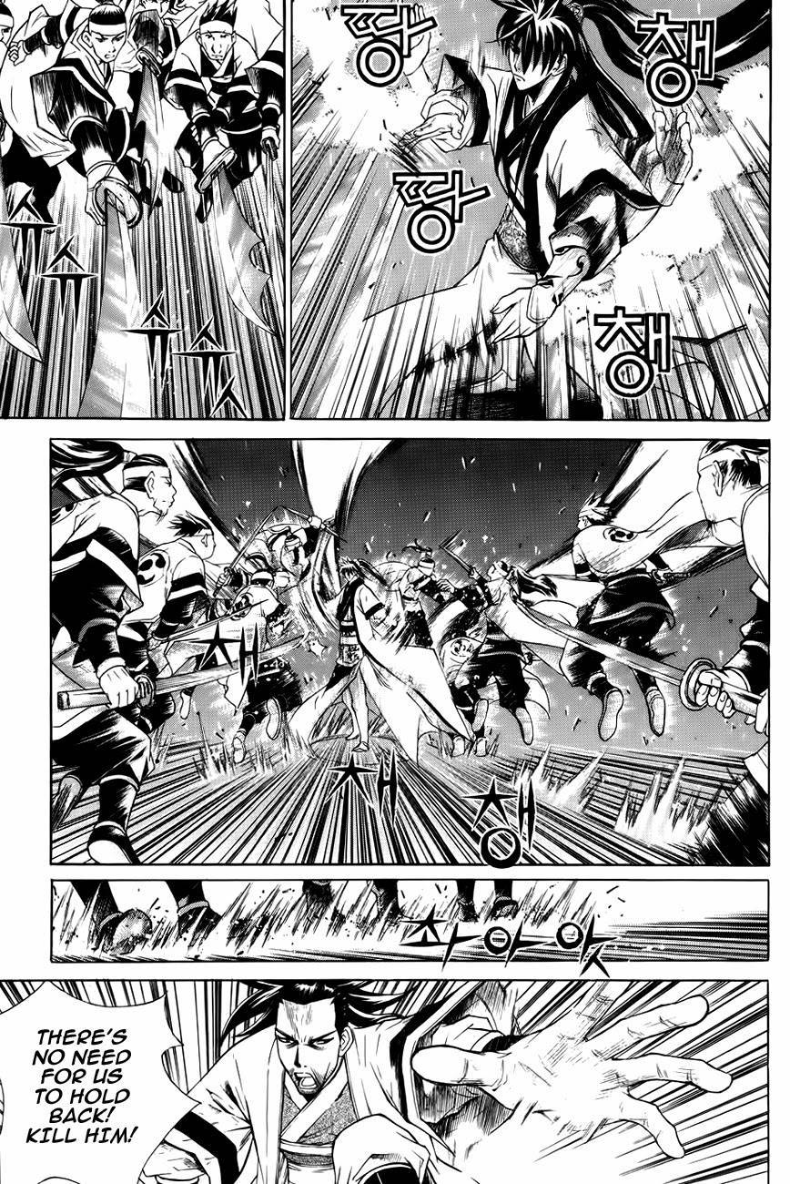 The Sword of Emperor Chapter 18 page 24 - Chapter 18