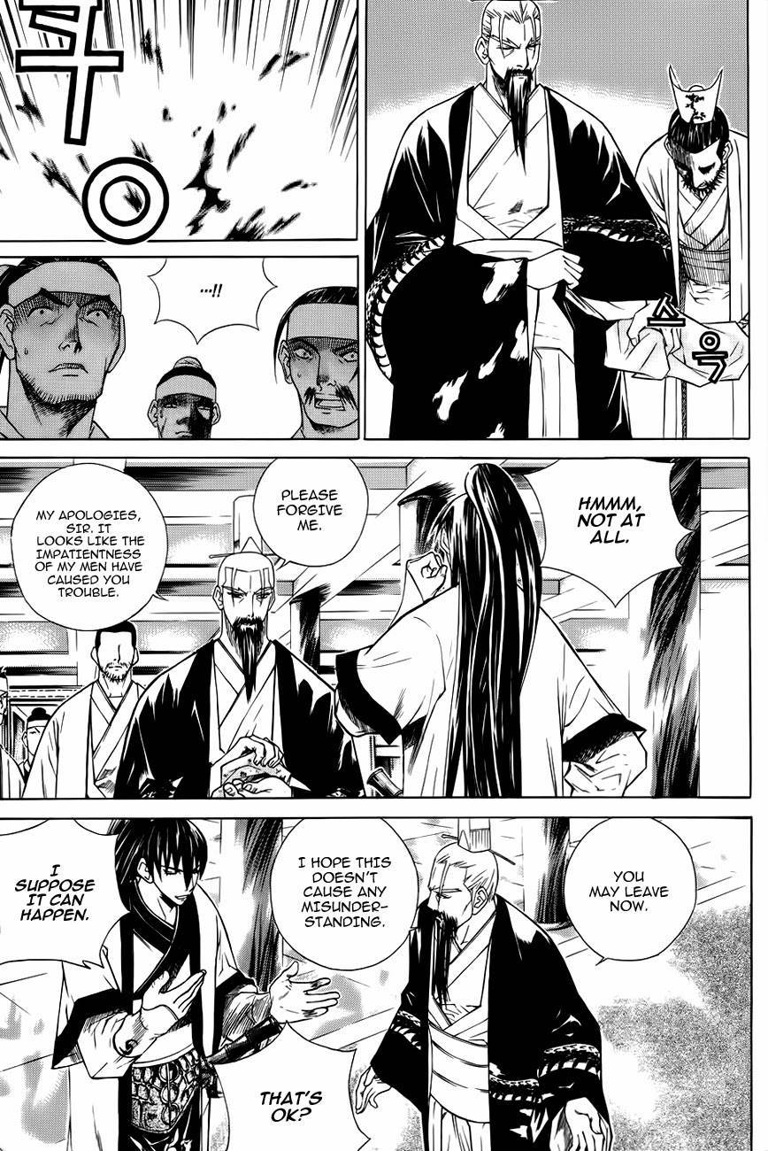 The Sword of Emperor Chapter 18 page 33 - Chapter 18